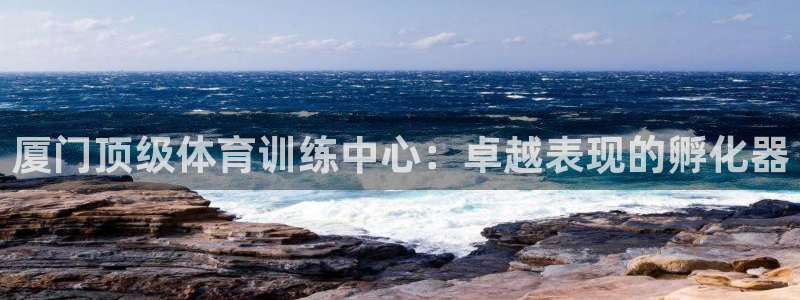 富联平台推 411031 富联