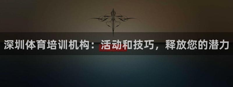 杭州富联科技