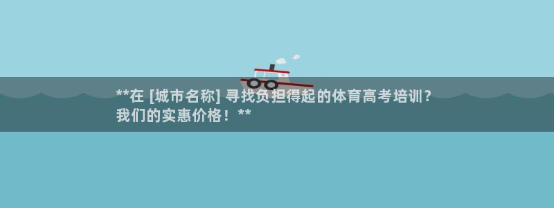 富联是什么意思网络用语：**在 [城市名称] 寻找负