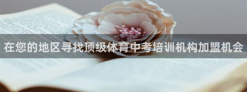 富联平台赢钱不给退怎么办呀：在您的地区寻找顶级体育中