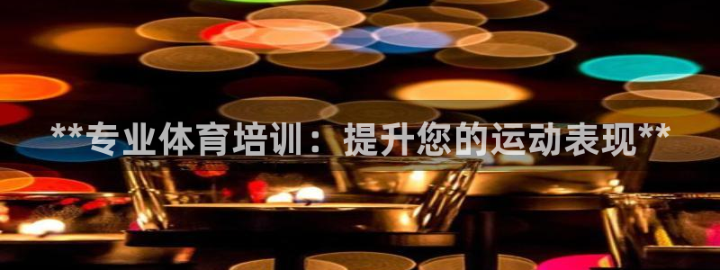 富联平台安装流程