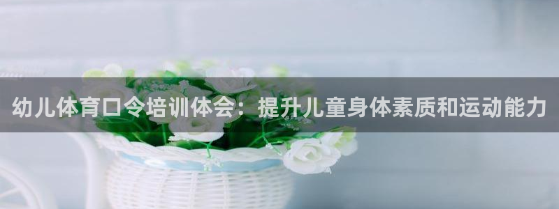 富联平台布7O777