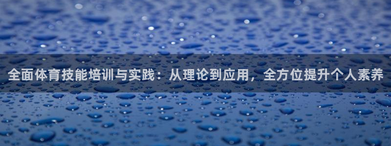 富联平台微信怎么提现