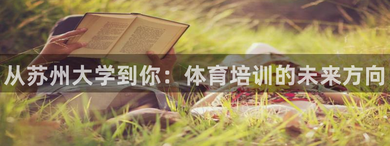 富联是什么意思网络用语