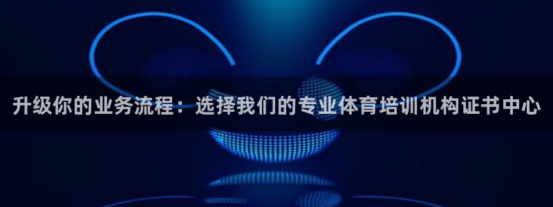 富联平台赢钱不给退怎么办呢