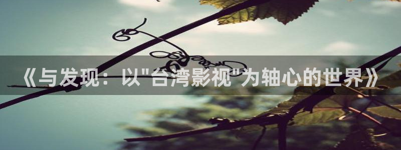 vs影院免费观看电视剧大全