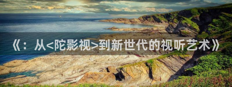 vs影院首页电视剧