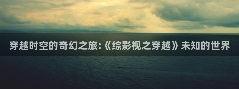 美女与野兽mv视频播放
