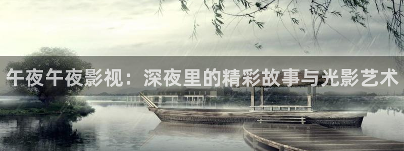 vs影院手机版下载