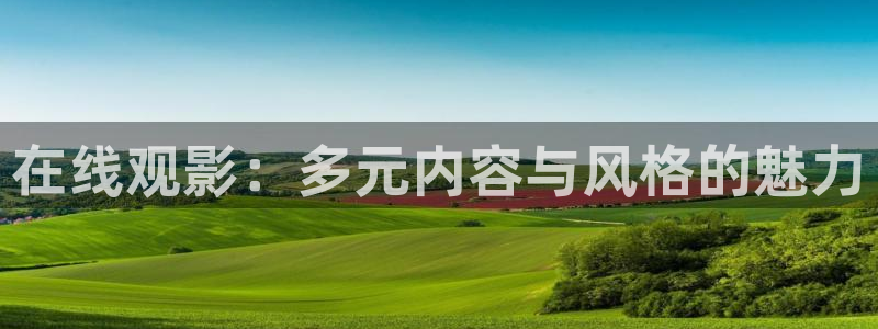 vs影院免费观看电视剧