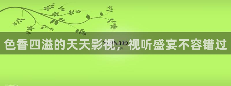 vs影院首页电视剧首页