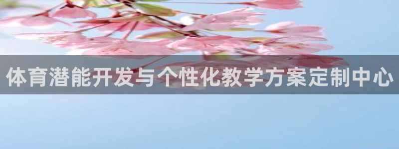 富联平台事 411O31 富联