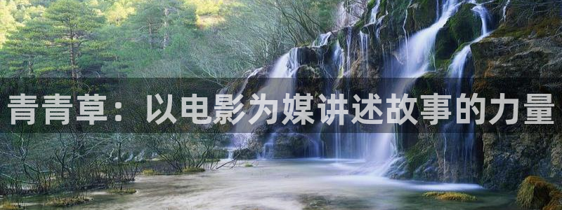 vs影院在线观看