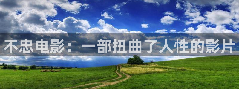 vs影院免费观看